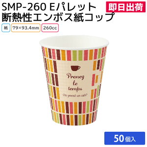 yzbgpRbvzSMP-260E pbg fMG{XRbv 260cc i1,500j Ē g 炠_