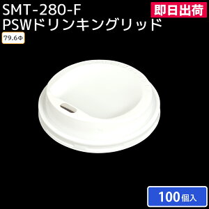 čՂ   BBQ LvyoׁzRbv ĝ ĝăRbv bh W SMT-280-F PSWhLObh 100 e HX  JtF Ē g 炠_