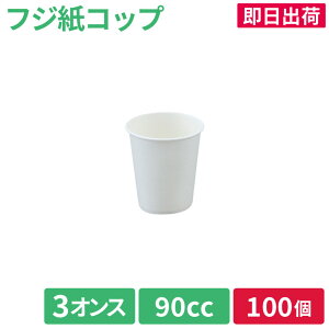yoׁzRbv Rbv Jbv ĝăJbv ĝăRbv   Ē g 炠_ tWRbv 3IX 90cc i100ja56×54×a40mm Cxg  tFX z