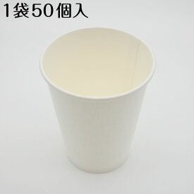 楽天市場 業務 スーパー 紙 コップの通販