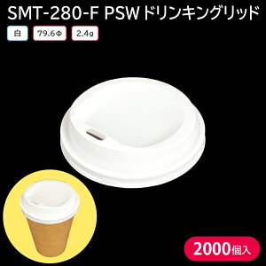 čՂ   BBQ Lv Rbv ĝ ĝăRbv bh W SMT-280-F PSWhLObh 1P[X 2000 e HX Ē g 炠_
