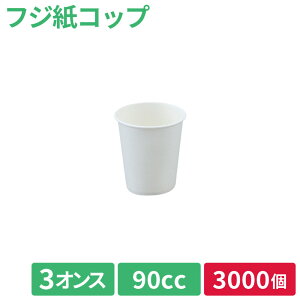 yoׁzRbv Rbv Jbv ĝăJbv ĝăRbv   Ē g 炠_ tWRbv 3IX 90cc i3000ja56×54×a40mm Cxg  tFX 