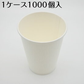 楽天市場 業務 スーパー 紙 コップの通販