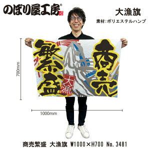 務 1000×700mm 務(ɐ) 3481 |GXenv 務F D i o  a JXy󒍐Yiz