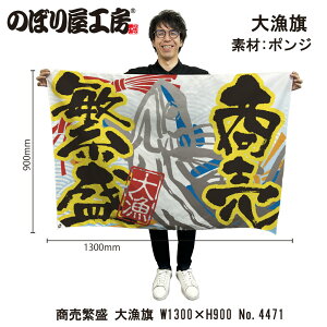 務 1300×900mm 務(ɐ) 4471 |W 務F D i o  a JXy󒍐Yiz