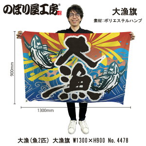 務 1300×900mm 務 4478 |GXenv 務F D i o  a JXy󒍐Yiz