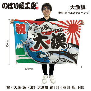 務 1300×900mm 務 4482 |GXenv 務F D i o  a JXy󒍐Yiz