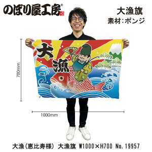 務 1000×700mm 務 bl 19957 |W 務F D i o  a JXy󒍐Yiz