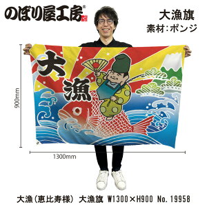 務 1300×900mm 務 bl 19958 |W 務F D i o  a JXy󒍐Yiz