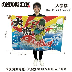 務 1300×900mm 務 bl 19964 |GXenv 務F D i o  a JXy󒍐Yiz