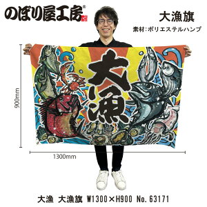 務 1300×900mm 務 63171 |GXenv 務F D i o  a JXy󒍐Yiz