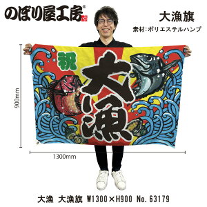 務 1300×900mm 務 63179 |GXenv 務F D i o  a JXy󒍐Yiz