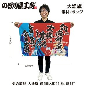 務 1000×700mm {̊CN 68487 |W 務F D i o  a JXy󒍐Yiz