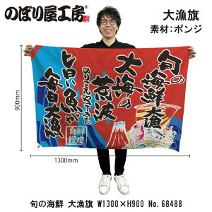 務 1300×900mm {̊CN 68488 |W 務F D i o  a JXy󒍐Yiz