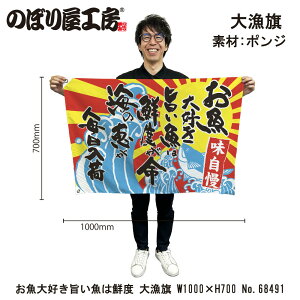 務 1000×700mm D|͑Nx 68491 |W 務F D i o  a JXy󒍐Yiz