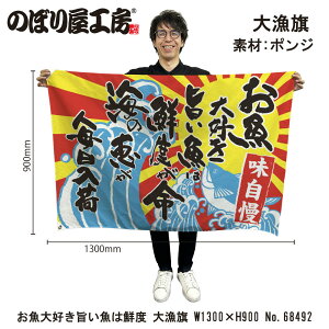 務 1300×900mm D|͑Nx 68492 |W 務F D i o  a JXy󒍐Yiz