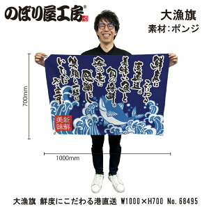 務 1000×700mm Nxɂ` 68495 |W 務F D i o  a JXy󒍐Yiz