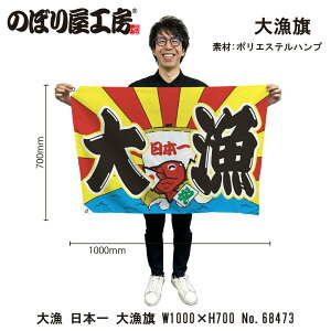 務 1000×700mm 務 { 68473 |GXenv 務F D i o  a JXy󒍐Yiz