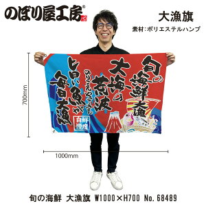 務 1000×700mm {̊CN 68489 |GXenv 務F D i o  a JXy󒍐Yiz