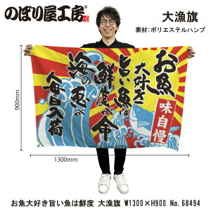 務 1300×900mm D| 68494 |GXenv 務F D i o  a JXy󒍐Yiz