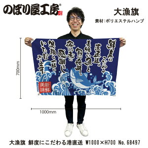 務 1000×700mm Nxɂ 68497 |GXenv 務F D i o  a JXy󒍐Yiz