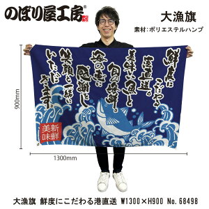 務 1300×900mm Nxɂ 68498 |GXenv 務F D i o  a JXy󒍐Yiz