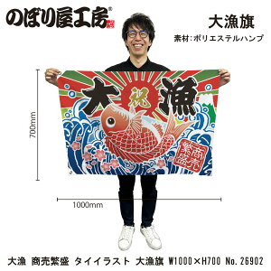 務 W1000×H700mm 務 ɐ 26902 |GXenv 務F D i o  a JXy󒍐Yiz