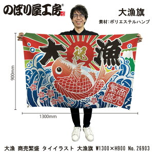 務 W1300×H900mm 務 ɐ 26903 |GXenv 務F D i o  a JXy󒍐Yiz