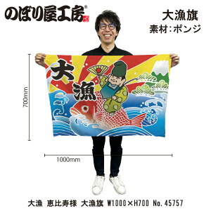 務 W1000×H700mm 務 bl 45757 |W 務F D i o  a JXy󒍐Yiz