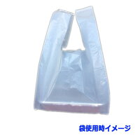 袋入りイメージ