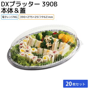 ĝđM ĝ e M DXvb^[390 { & DXvb^[390 h܊W 20 A eCNAEg do fo[ 