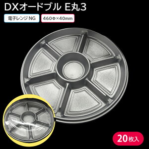 yoׁzĝđM ĝ  e M DXI[hu E3 { 20 A eCNAEg do fo[ H t@~[ l 