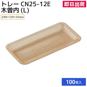 yoׁzg[ A y  N ؂g ĝ X[p[ X NX CN25-12E ؑ]iLj248×120×[25mm 100 w