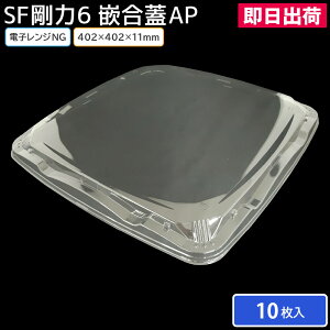 yoׁziM ĝėe ie ĝ SF6 ƍWAP(Nj10 6lO A eCNAEg z oO lp ]i