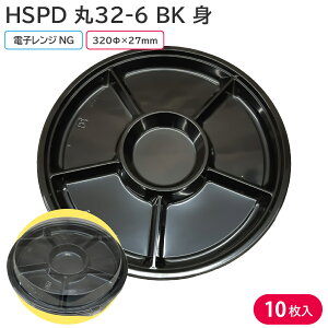ĝđM ĝ  e M HSPD 32-6 BK g 10 A eCNAEg do fo[ H t@~[ l 