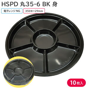 yoׁzĝđM ĝ  e M HSPD 35-6 BK g 10 A eCNAEg do fo[ H t@~[ l 