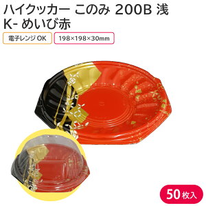  Ԃĝėe e nCNbJ[ ̂ 200B  K-߂ѐ g 50 dqW ϔM A z