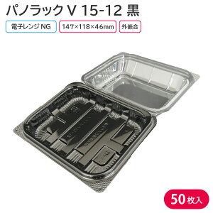 čՂ   BBQ Lv t[hpbN ĝ ĝėe pmbNV 15-12  147×118×46mm 50 ƍ y z oO