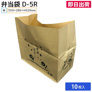 yoׁzٓ  do D-5R  550×}`280×520mm 10 ٓ  }`t zB {