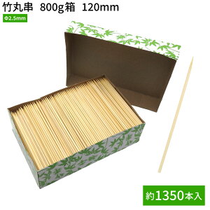 yoׁzčՂ   BBQ Lv |  | 12cm VR| SC 120mm 800g 1  Ē y   X̔ A Ɩp e Ă Ă ċ 蕨