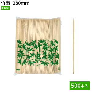 iAEgbgi 1_jyoׁzčՂ   BBQ Lv |  | 28cm VR| ۋ 280mm 1 500{ yBepTvz