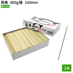 iAEgbgi 1_jyoׁz | p 15cm 2.7mm 800gi1 850{j| |  yBepTvz