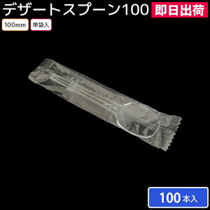 yoׁzčՂ   BBQ Lv ĝ ĝăXv[ ĝăJg[ fU[gXv[ 100 Pܓ 100{ 100mm A fU[g XC[c vX`bN