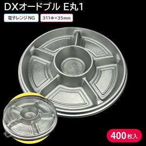ĝđM ĝ  e M DXI[hu E1 { 1P[X 400 A eCNAEg do fo[ H l 