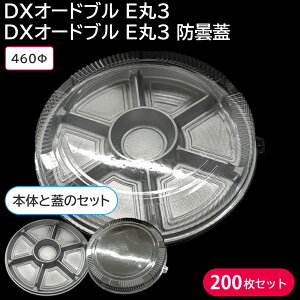 ĝđM ĝ DXI[hu E3 { & DXI[hu E3 h܊W 1P[X 100Zbg A do fo[ 