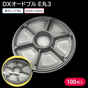 ĝđM ĝ  e M DXI[hu E3 { 1P[X 100 A eCNAEg do fo[ H l 