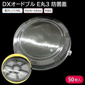 ĝđM ĝ e M DXI[hu E3 h܊W 1P[X 50 A eCNAEg do fo[ H l 