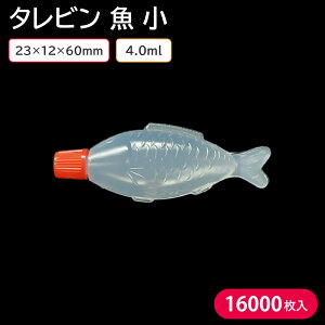 ^r   4ml 23×12×60mm 1P[X 16000 ê ٓ 傤 Lq̃^ ē̃^ \[X