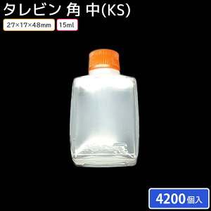 ^r p  (KS) 15ml 27×17×48mm 1P[X 4200 ê  ٓ 傤 Lq̃^ ē̃^