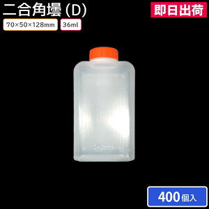 ^r 񍇚 (D) 360ml 70×50×128mm 1P[X 400 ê \[X  ٓ 傤 Lq̃^ ē̃^